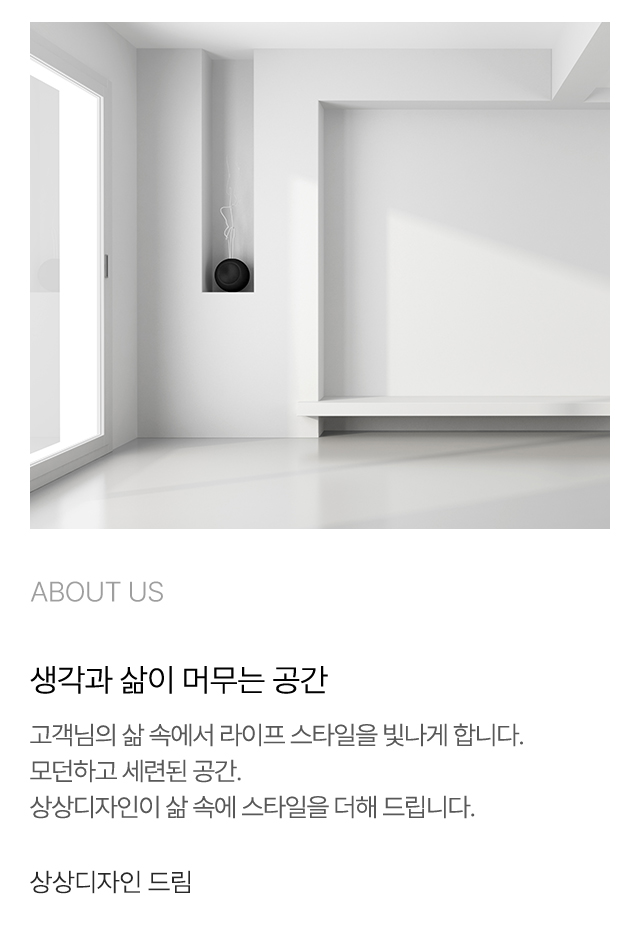 상상디자인_모바일
