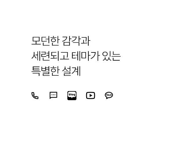 상상디자인_메인_영역